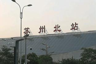 杭州亚运会皮划艇激流回旋项目收官 中国队在该项目收获3金1银